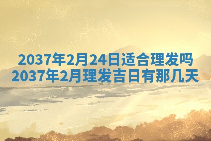 八字五行与武姓：2026年03月02日出生男宝宝的理想名字分析