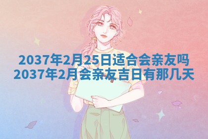 吴姓男宝宝名字精选：2026年03月07日生辰八字起名技巧