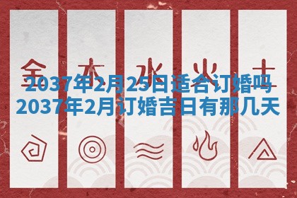 2025年12月11日打麻将朝向查询