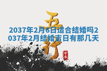 八字五行与武姓：2026年03月02日出生男宝宝的理想名字分析
