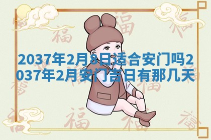 打麻将财神方位查询 2025年12月14日
