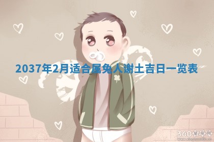 2026年3月份适合领证的良辰:哪几天适合领证