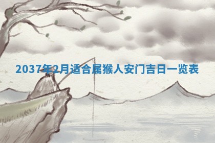 2025年12月08日财神方位,财神方位详解