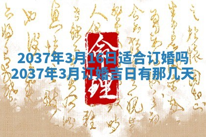吴姓男宝宝名字精选：2026年03月07日生辰八字起名技巧