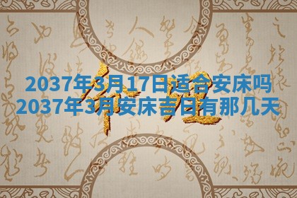 吴姓2026年02月08日出生的男孩子命理分析与起名攻略