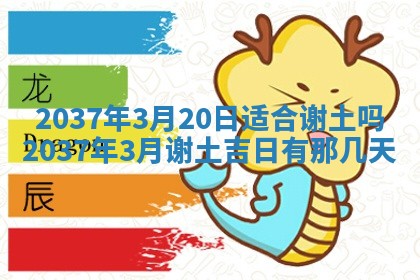 2025年6月7日适合房屋装饰吗,装修是好日子吗