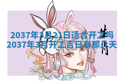 八字五行与武姓：2026年03月02日出生男宝宝的理想名字分析