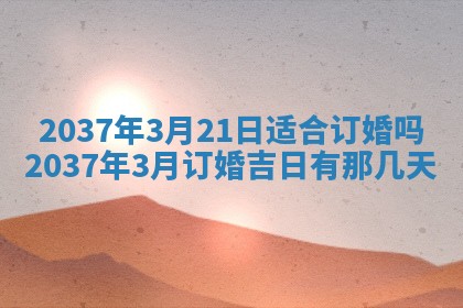 八字五行与武姓：2026年03月02日出生男宝宝的理想名字分析