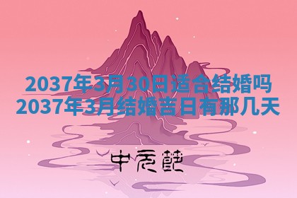 吴姓男宝宝名字精选：2026年03月07日生辰八字起名技巧