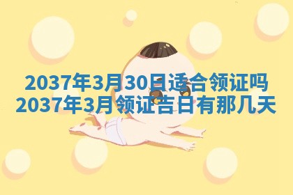 2025年12月12日打牌财神方位