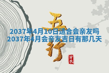 2025年6月7日适合房屋装饰吗,装修是好日子吗