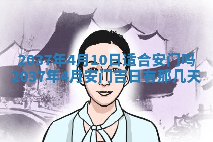 邹姓宝宝起名禁忌与技巧：2026年03月15日出生男孩子最佳名字