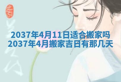 邹姓宝宝起名禁忌与技巧：2026年03月15日出生男孩子最佳名字