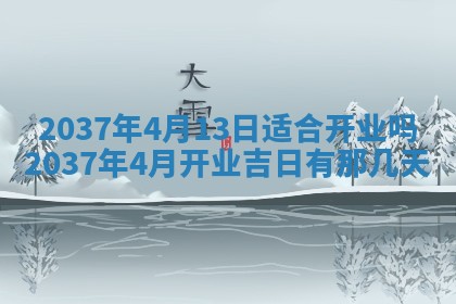 2025年12月12日打牌财神方位