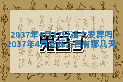 邹姓宝宝起名禁忌与技巧：2026年03月15日出生男孩子最佳名字