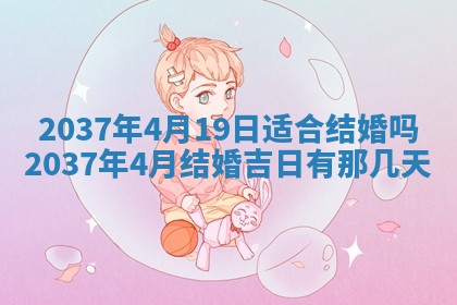 邹姓宝宝起名禁忌与技巧：2026年03月15日出生男孩子最佳名字