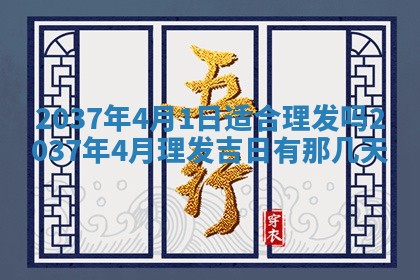 打麻将财神方位查询 2025年12月14日