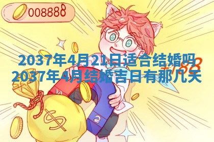 邹姓宝宝起名禁忌与技巧：2026年03月15日出生男孩子最佳名字