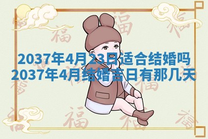 邹姓宝宝起名禁忌与技巧：2026年03月15日出生男孩子最佳名字