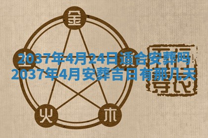 邹姓宝宝起名禁忌与技巧：2026年03月15日出生男孩子最佳名字