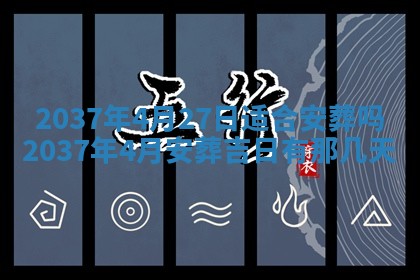 邹姓宝宝起名禁忌与技巧：2026年03月15日出生男孩子最佳名字
