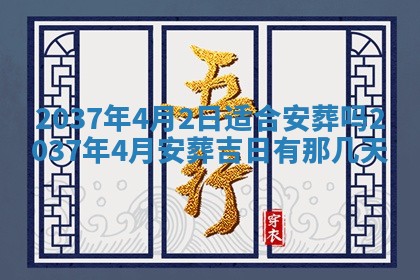 谭姓2026年02月27日出生的男孩子命理分析与起名攻略
