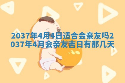 2026年01月23日农历二〇二五年腊月初五出生的于姓女宝宝取名全攻略