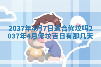 2025年12月11日打麻将朝向查询