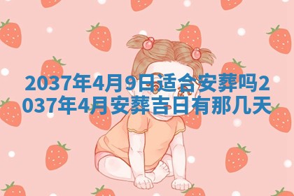 2025年12月13日打麻将财神吉位查询