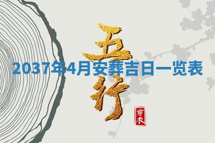 2026年01月23日农历二〇二五年腊月初五出生的于姓女宝宝取名全攻略
