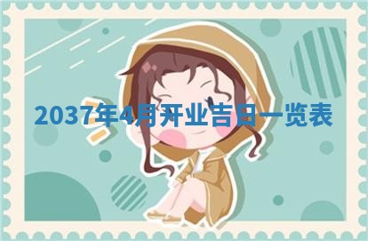 2026年01月23日农历二〇二五年腊月初五出生的于姓女宝宝取名全攻略