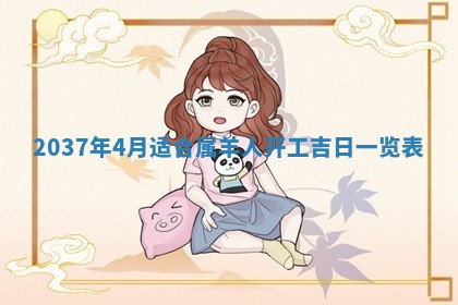 2026年公历3月适合领结婚证的黄历择吉,黄历领证查询