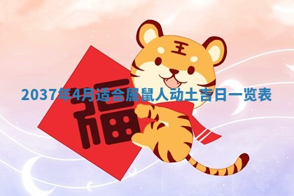 2025年6月7日适合房屋装饰吗,装修是好日子吗