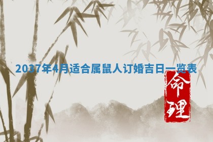 2025年12月08日财神方位,财神方位详解