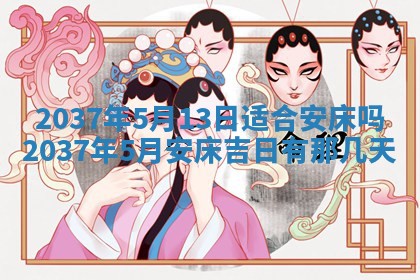 邹姓宝宝起名禁忌与技巧：2026年03月15日出生男孩子最佳名字