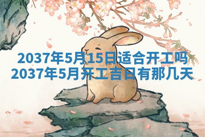 2025年12月08日财神方位,财神方位详解