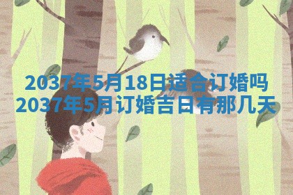 2025年12月08日财神方位,财神方位详解