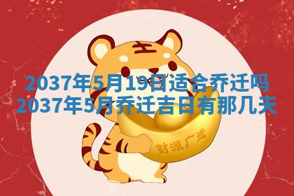 2026年公历3月适合领结婚证的黄历择吉,黄历领证查询
