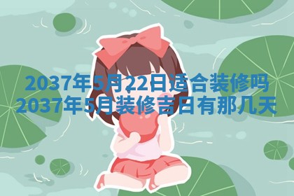 2026年公历3月适合领结婚证的黄历择吉,黄历领证查询