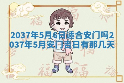 黄历2025年6月24日结婚适宜吗