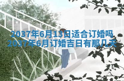吴姓男宝宝名字精选：2026年03月07日生辰八字起名技巧