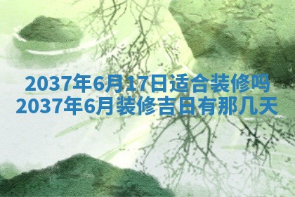 吴姓男宝宝名字精选：2026年03月07日生辰八字起名技巧