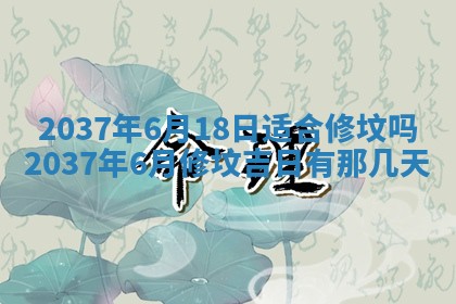 2025年12月08日财神方位,财神方位详解
