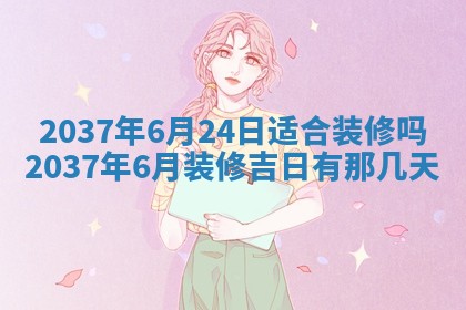 吴姓男宝宝名字精选：2026年03月07日生辰八字起名技巧