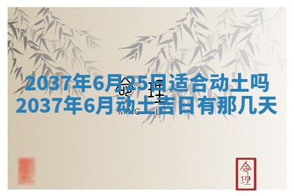 2025年12月08日财神方位,财神方位详解