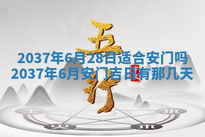 吴姓2026年02月08日出生的男孩子命理分析与起名攻略