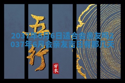 八字五行与武姓：2026年03月02日出生男宝宝的理想名字分析