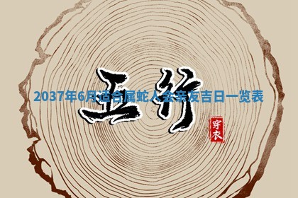 2025年12月08日财神方位,财神方位详解