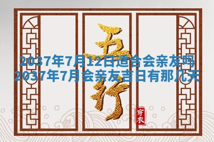 邹姓宝宝起名禁忌与技巧：2026年03月15日出生男孩子最佳名字