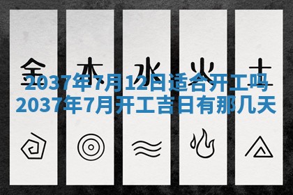 2025年12月07日打牌朝哪个方向